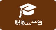 招生咨询