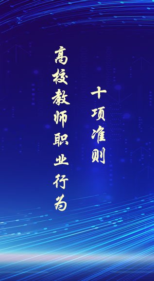 职教平台