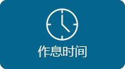 书记信箱