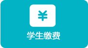 内蒙古呼和浩特市新城区成吉思汗大街1