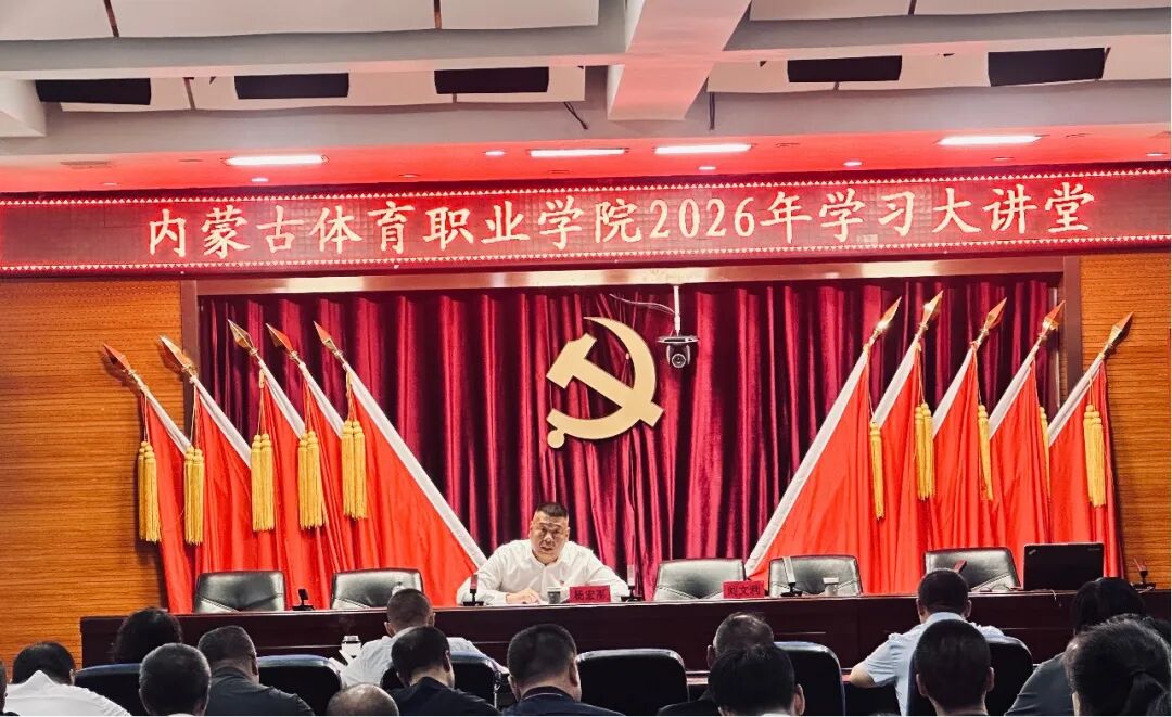 教师登录