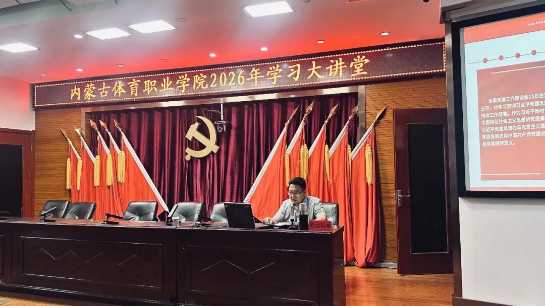 当前位置