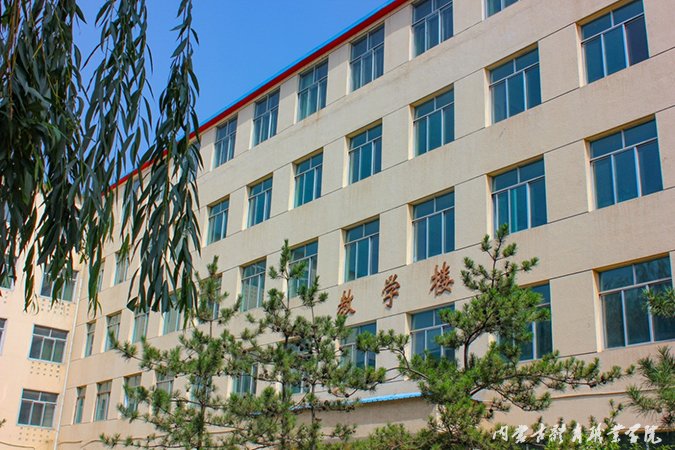 内蒙古呼和浩特市新城区成吉思汗大街1