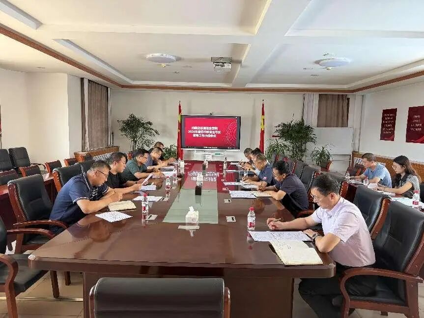 教师登录