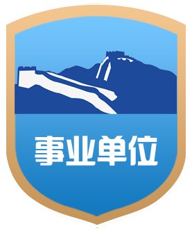 招生咨询